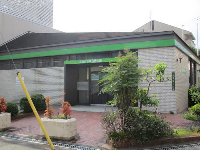 銀行　北おおさか信用金庫豊里大橋支店（銀行）まで488m