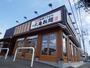 飲食店　丸亀製麺 静岡インター店（飲食店）まで1039m