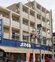 スーパー　オオゼキ 八幡山店（スーパー）まで601m