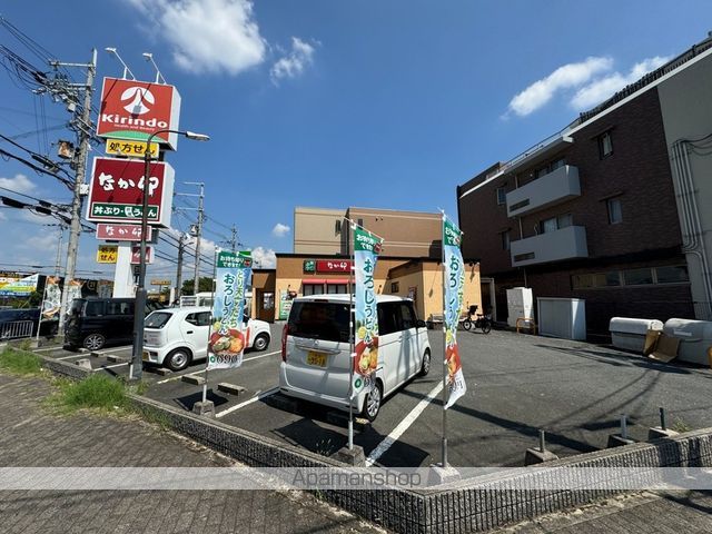 飲食店　なか卯（飲食店）まで281m