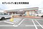 コンビニ　セブンイレブン富士市天間西店（コンビニ）まで536m