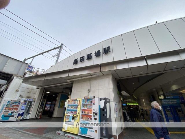 その他　高田馬場駅（その他）まで640m