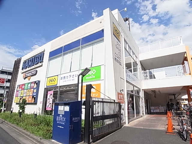 スーパー　マックスバリュエクスプレス梅島店（スーパー）まで318m