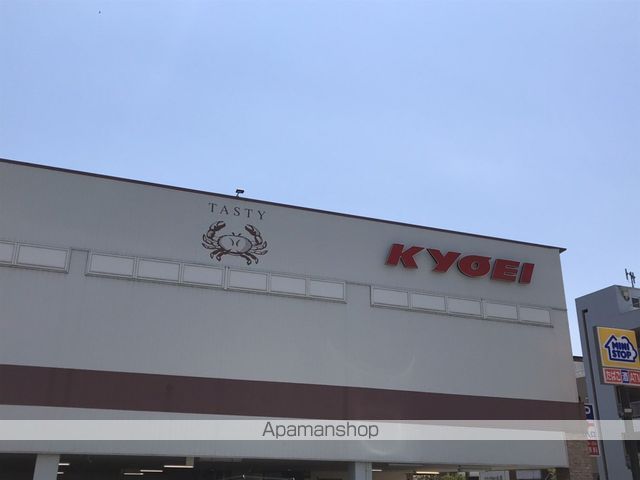 スーパー　キョーエイ二軒屋店（スーパー）まで893m