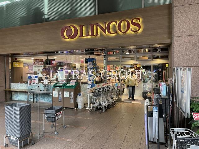 スーパー　リンコス 九段店（スーパー）まで178m