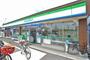 コンビニ　ファミリーマート北加賀屋三丁目店（コンビニ）まで279m