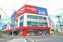 ホームセンター　コーナンPRO南津守店（ホームセンター）まで531m