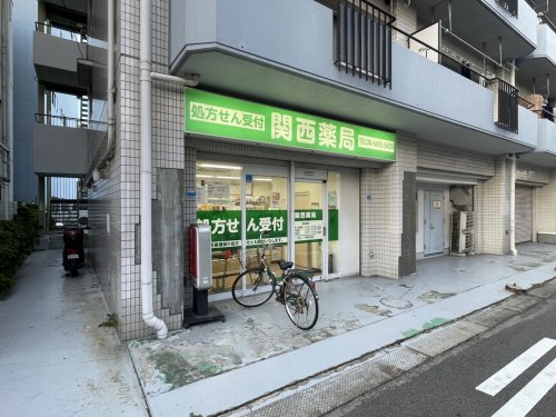 ドラックストア　関西薬局玉出店（ドラッグストア）まで583m