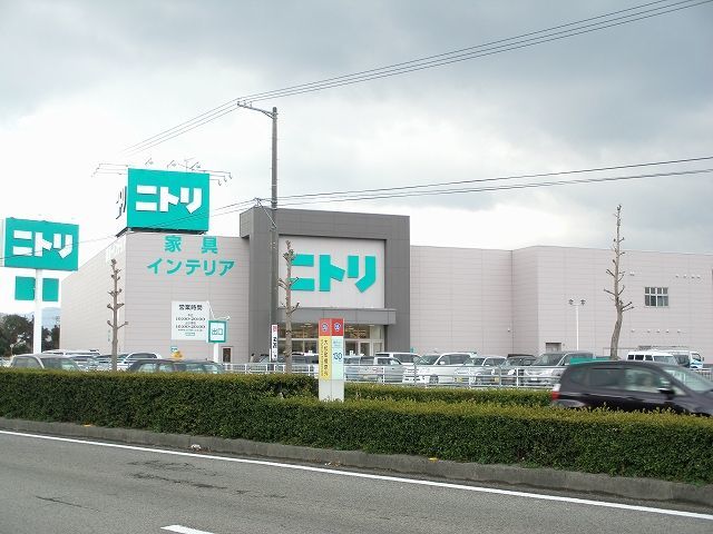 ホームセンター　ニトリ（ホームセンター）まで2700m