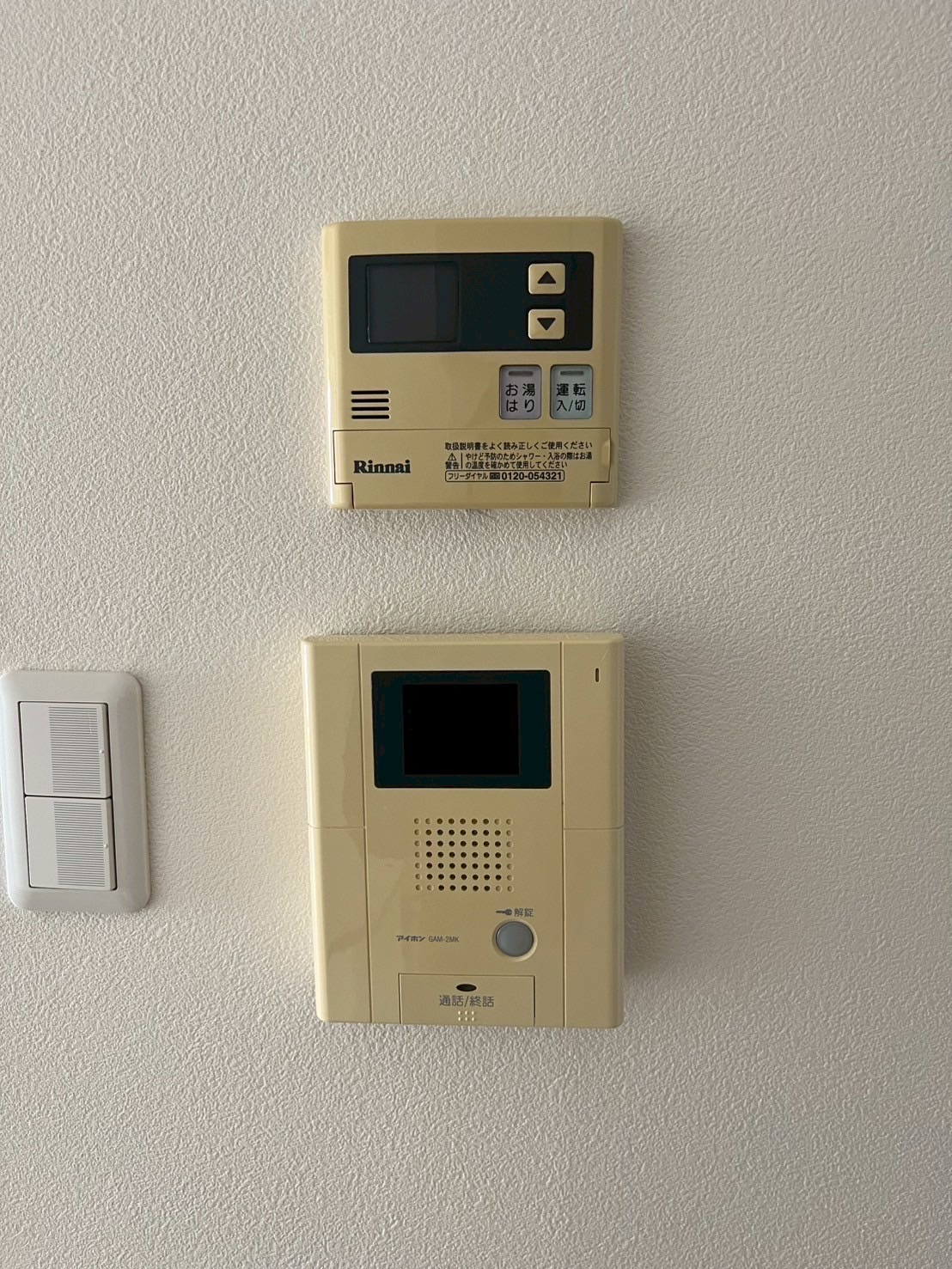 グランドール鶴見町のその他写真