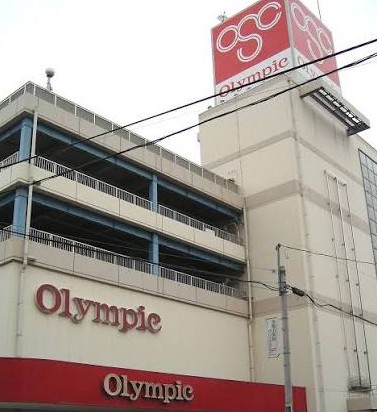 スーパー　Olympicおりーぶ志村坂下店（スーパー）まで544m