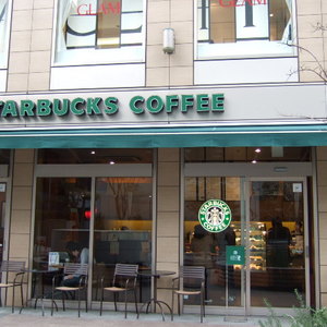 飲食店　スターバックスコーヒー慈恵大学病院店（飲食店）まで209m