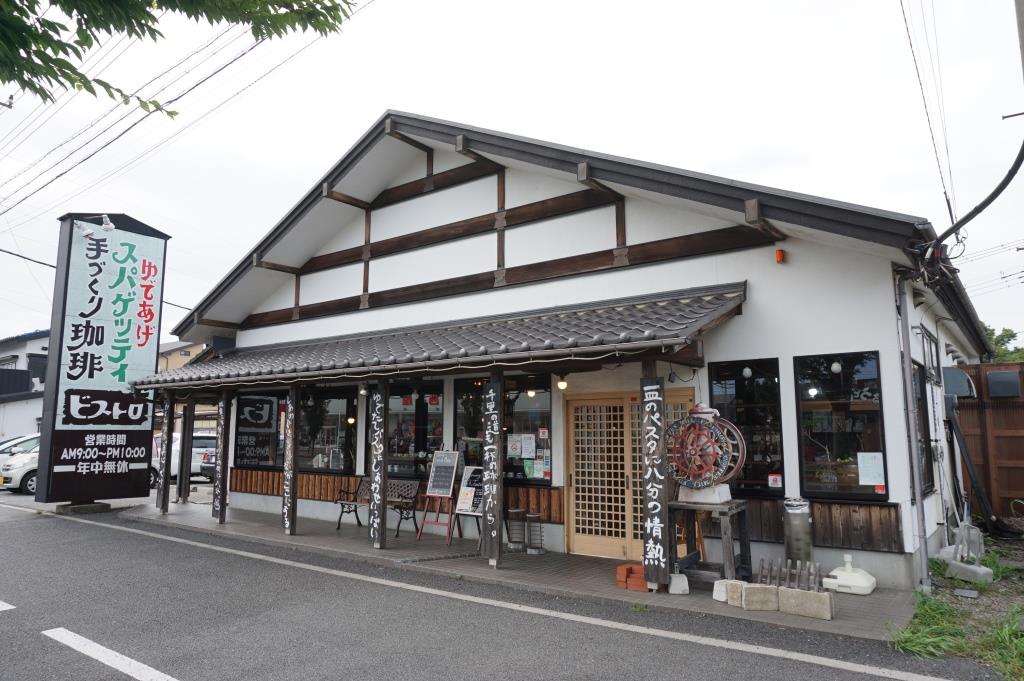 その他　ビストロ大成店（その他）まで706m