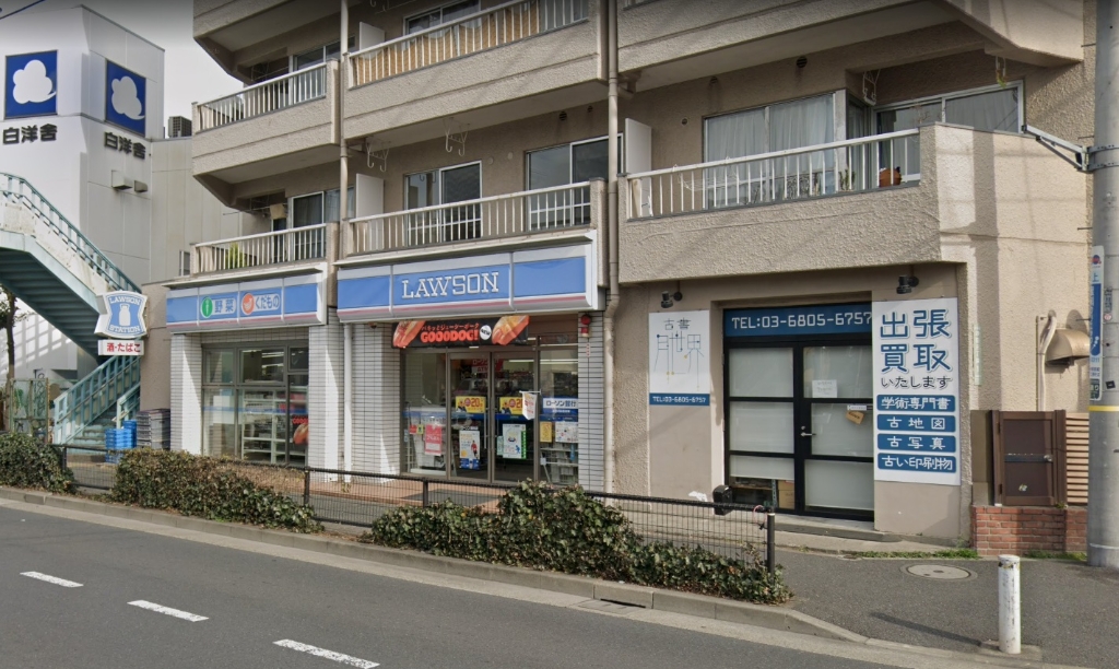 コンビニ　ローソン 瀬田店（コンビニ）まで472m