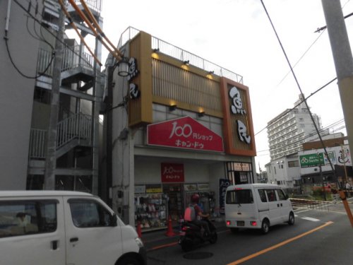 その他　キャンドゥ 下井草駅前店（その他）まで392m