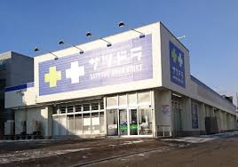 ドラックストア　サツドラ豊平美園店（ドラッグストア）まで316m