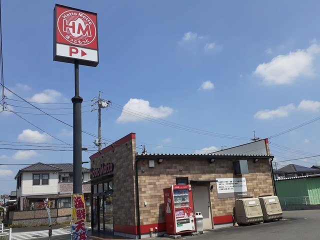 飲食店　ほっともっと　春日井高山町店（飲食店）まで750m