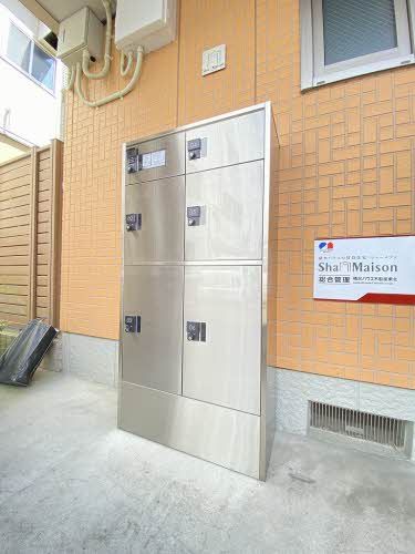 建物外観　宅配ボックス