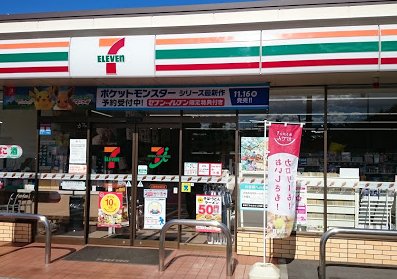 コンビニ　セブンイレブン広島東青崎町店（コンビニ）まで33m
