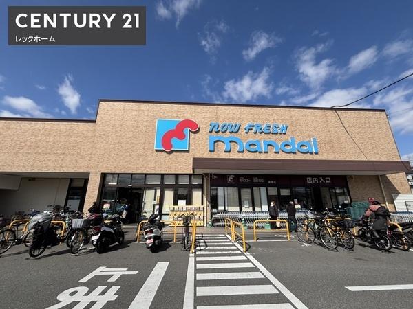 スーパー　万代諸福店（スーパー）まで978m