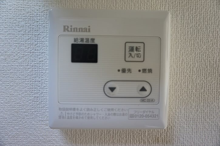 その他設備　別号室の参考写真となります