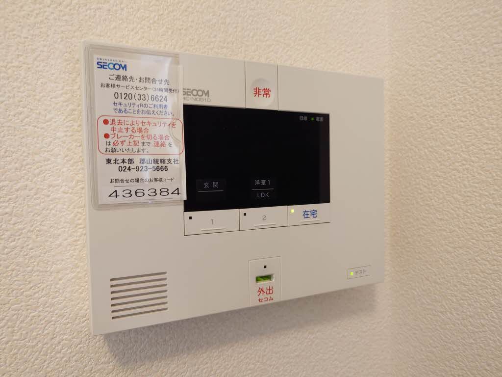 セキュリティ　セコム