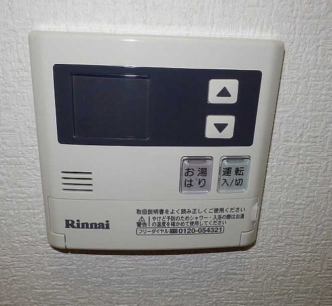 その他設備　※現況優先