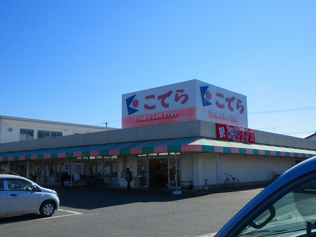 スーパー　(有)スーパーこでら 赤佐店（スーパー）まで981m