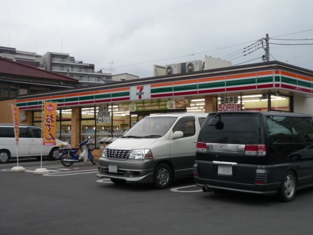 コンビニ　セブンイレブン（コンビニ）まで130m