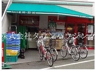 スーパー　まいばすけっと（スーパー）まで390m