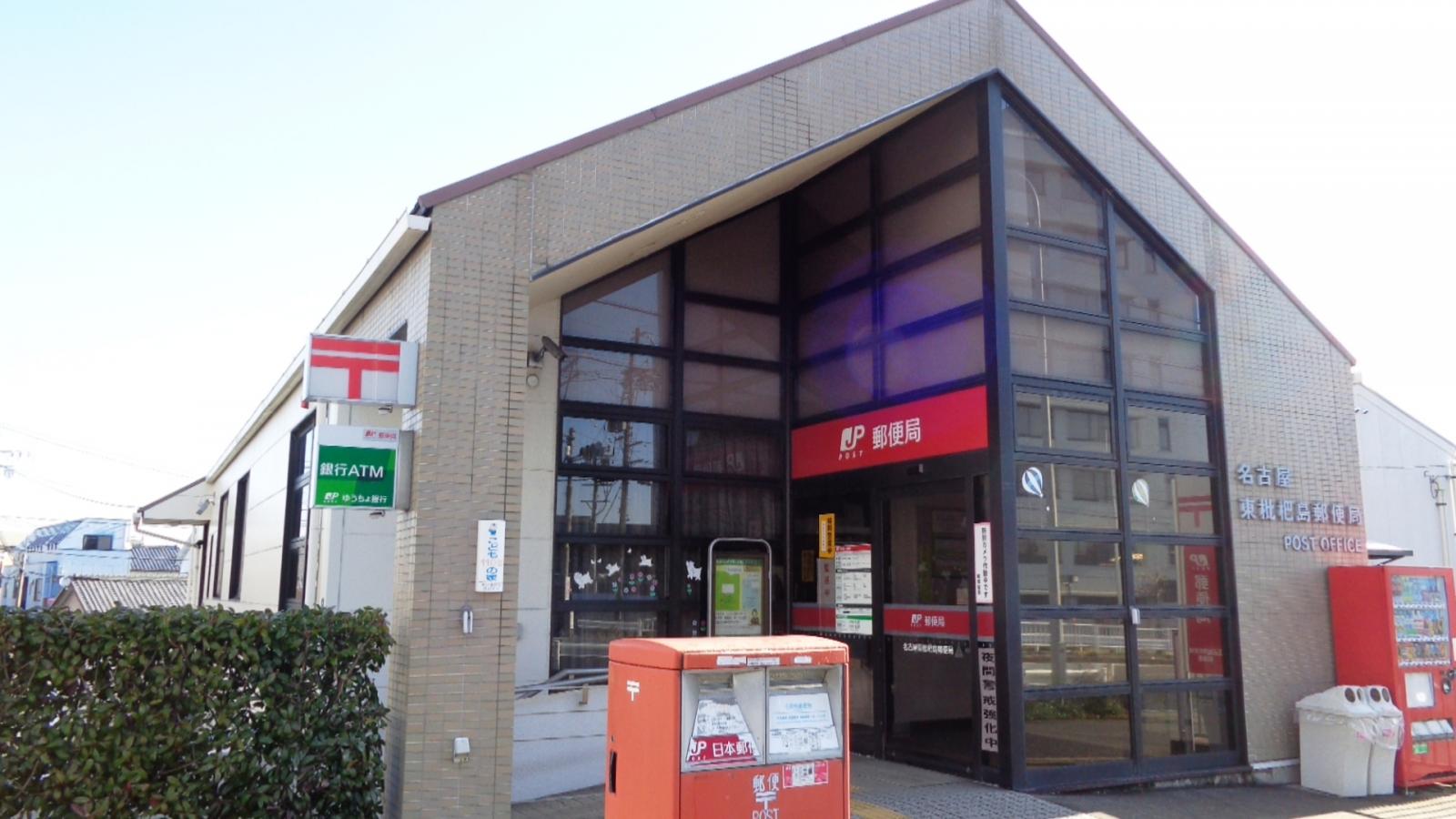 郵便局　名古屋東枇杷島郵便局（郵便局）まで800m