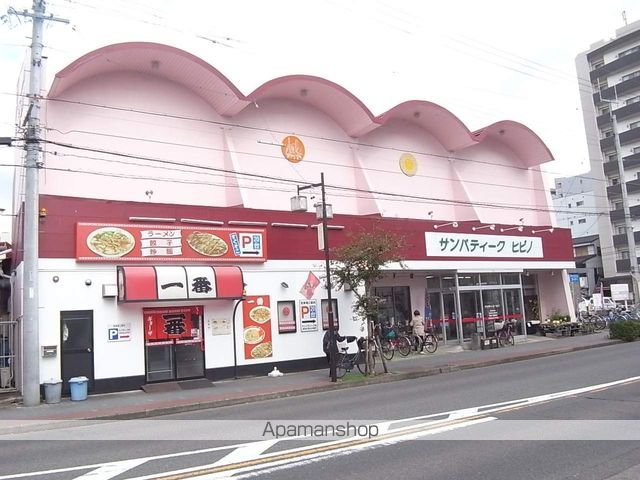 スーパー　サンパティークヒビノ（スーパー）まで562m