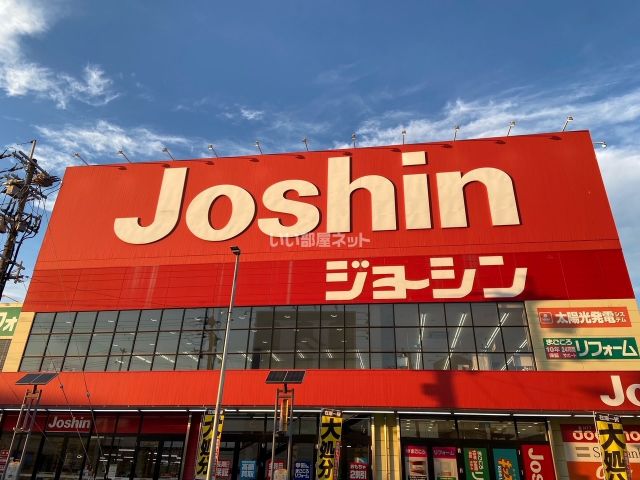その他　Joshin(ジョーシン) 東大阪店（その他）まで783m