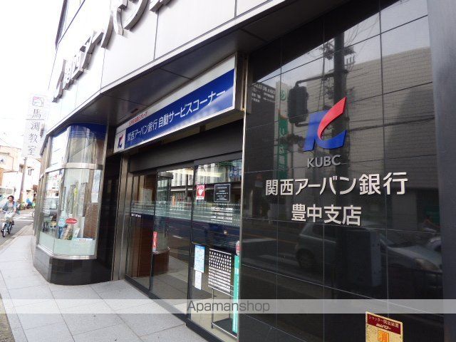 阪急宝塚線 豊中駅 徒歩3分 3階建 築8年の周辺写真
