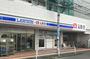 コンビニ　ローソン 鴨居駅東店（コンビニ）まで507m