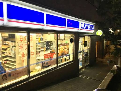 コンビニ　ローソン京急立会川駅前店（コンビニ）まで194m