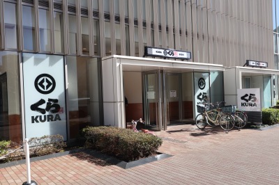 飲食店　無添くら寿司武蔵小杉店（飲食店）まで474m