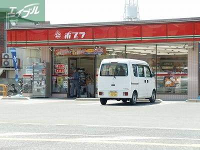 コンビニ　ポプラ岡山津高店（コンビニ）まで580m
