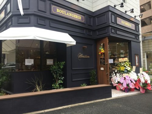 飲食店　エリティエ（飲食店）まで1255m