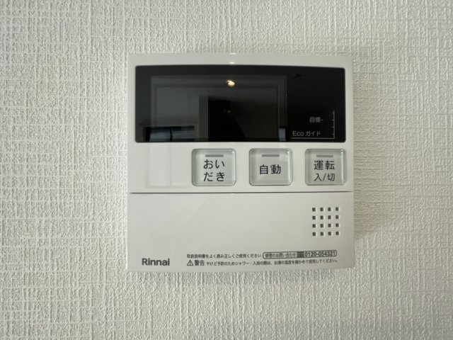 Kolet柏逆井#06のその他写真