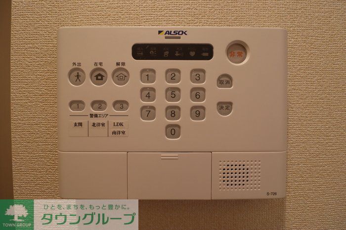 アンソレイエ トモのその他写真