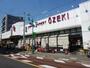 その他　スーパーオオゼキ松原店（その他）まで332m