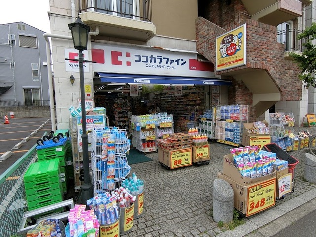 ドラックストア　ココカラファイン松原店（ドラッグストア）まで350m