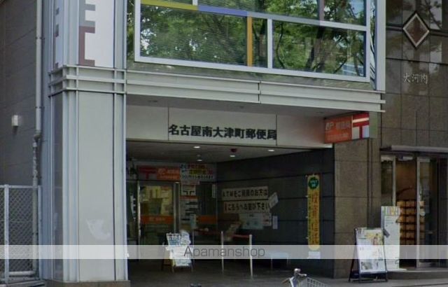 郵便局　名古屋南大津町郵便局（郵便局）まで236m