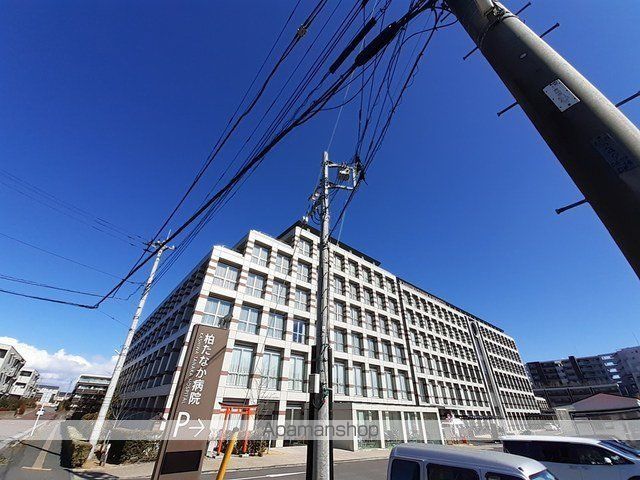 病院　柏たなか病院（病院）まで1000m