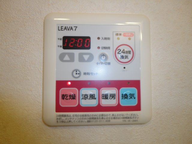 その他　浴室乾燥機（イメージ）