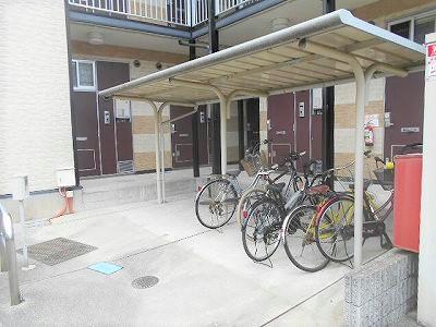 その他共有部分　屋根付駐輪場