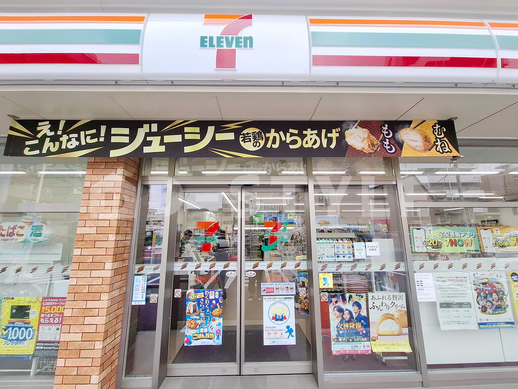 レジディア目白IIの周辺写真