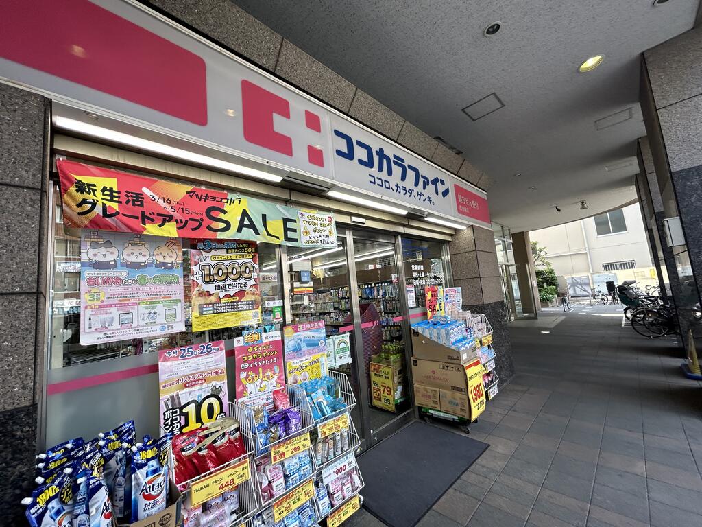 レジディア目白IIの周辺写真