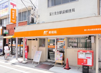 郵便局　練馬高野台駅前郵便局（郵便局）まで1224m
